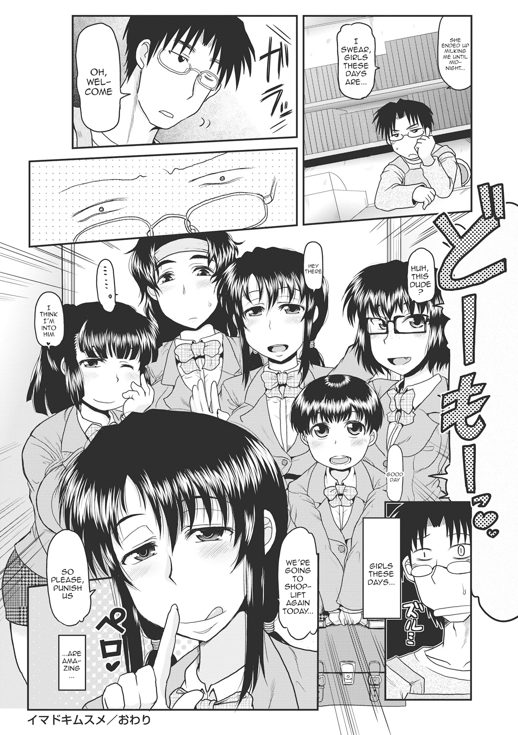 Hentai Manga Comic-Deep Impact-Chapter 1-25